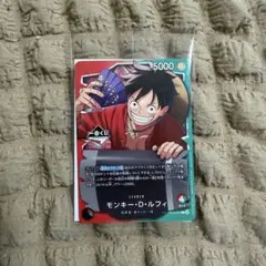 【新品】ワンピース カードゲーム 1番くじ　モンキー・D・ルフィ プロモカード