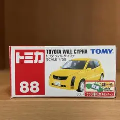 新品未開封品☆限定品☆はつゆめトミカ トヨタ ウィルサイファ6台セット USED 未開封トミカ 2004 はつゆめトミカ ウィルサイファ AKA