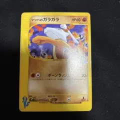 ポケモンカード VS マツバのキュウコン PSA9鑑定済〕マツバのキュウコン(VS)【-】{020/141}