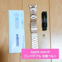 Apple watch コンパチブル 44mm 42mm 交換ベルト バンド