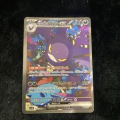 ロケット団のクロバットex　SAR ロケット団のクロバットex 127/098 SAR｜ポケカシングルカード