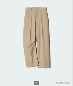 UNIQLO チノワイドパンツ Mサイズ ベージュ