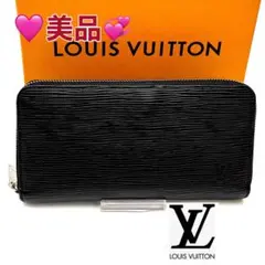 新型❣IC搭載❣ヴィトン エピ ジッピーウォレット ラウンド 長財布 黒