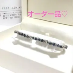 オーダー品♡ヴィンテージ♡天然サファイア&ダイヤ♡フルエタニティブレスレット