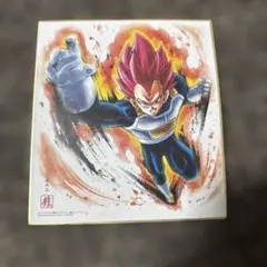 ドラゴンボール 色紙 ベジータ