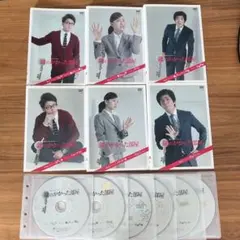 美品】鍵のかかった部屋 DVD-BOX ＆ SP セット 初回特典付 大野智 