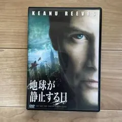 地球が静止する日 特別編('08米)〈初回生産限定・2枚組〉
