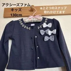 axesfemmeKIDS トップス