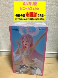 ブルーアーカイブ　XStellar ミカ　水着