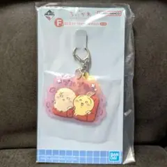 なんかほっこり ちいかわの湯 F賞 銭湯ラバーチャームコレクションうさぎ＆ラッコ