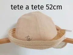 新品 tete a tete テータテート タレ付き帽子 52cm 麦わら帽子