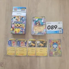 ポケモンカード スタートデッキ100 No.089 マリル ARのサムネイル