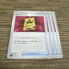 んとんと様 リクエスト 2点 まとめ商品