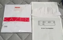 KAZEN 給食着 8号サイズ 帽子付きのサムネイル
