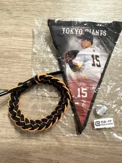 読売ジャイアンツ 巨人　大勢15 ミニペナント＆ミサンガブレスレット
