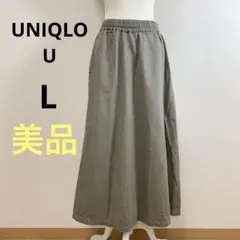美品 UNIQLO U デニムイージースカート デニムスカート L