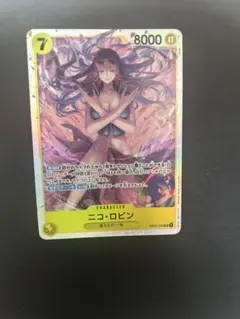 ワンピース トレーディングカード ニコ・ロビン