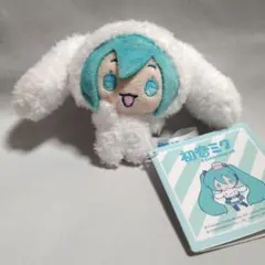 初音ミク✕シナモロール マスコットのサムネイル