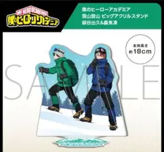 My Hero Academia Snow Mountain Climbing Acrylic Stand Midoriya Todoroki