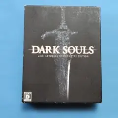 PS3ソフト「DARK SOULS ABYSS EDITION」