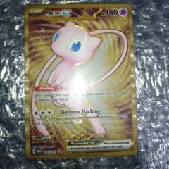 ポケモンカード】超貴重！2019年 ミュウ ミラー仕様 プロモ 神イラスト