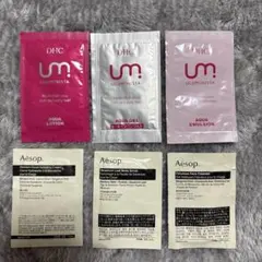 DHC Aesop サンプル