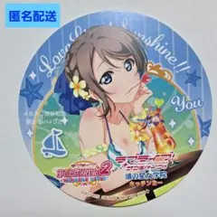 Aqours アクリルコースター コースターディスプレイ 2025年最新】Aqour コースターの人気アイテム - メルカリ