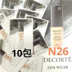 コスメデコルテ　ゼンウェア　フルイド　N26　10包