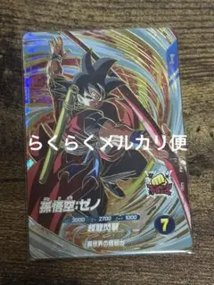 2026年最新】ドラゴンボールスーパーダイバーズ gdr 孫悟空の人気