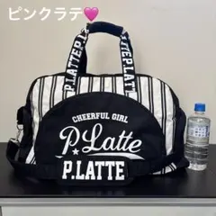ピンクラテ☆PINK Latte☆ボストンバッグ☆スポーツバッグ☆旅行カバンのサムネイル