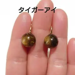 【 人工タイガーアイフックピアス 】