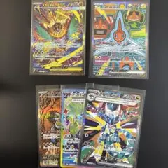 ポケモンカード SAR まとめ売りのサムネイル