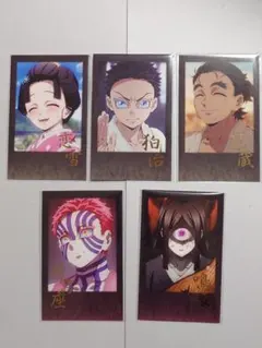 鬼滅の刃 ダイニング お楽しみくじ 狛治 恋雪 慶蔵 猗窩座