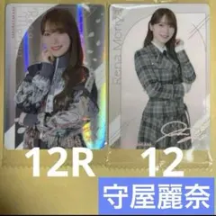 2025年最新】守屋麗奈 サインの人気アイテム - メルカリ