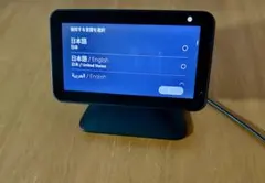 Echo Show 5 第1世代 ブラック 初期化済