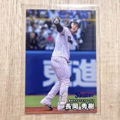 Calbee プロ野球チップス2025第2弾 長岡秀樹　東京ヤクルトスワローズ