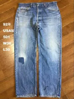 ◇◆92年USA製リーバイス501 W36 L30 赤文字 オリジナルレングス ◇◇92年USA製リーバイス501 W36 L30 赤文字 オリジナルレングス