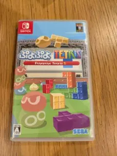 Nintendo Switch ぷよぷよテトリスS