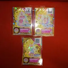 2025年最新】アイカツオンパレード ルーレットの人気アイテム - メルカリ