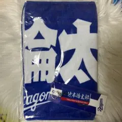2025年最新】辻本倫太郎 タオルの人気アイテム - メルカリ