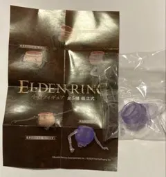 Elden Ring (エルデンリング) 小壺フィギュア　特攻野郎たちの遺灰