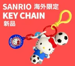 【海外限定】サンリオ キティ Hello Kitty サッカー選手 キーホルダー