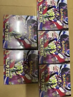 ムニキスゼロ　楽園ドラゴーナ　熱風のアリーナ ムニキスゼロ 楽園ドラゴーナ 熱風のアリーナ - メルカリ
