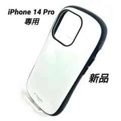 新品 iPhone14Pro 耐衝撃 ハイブリッド 光沢塗装 ホワイト 白