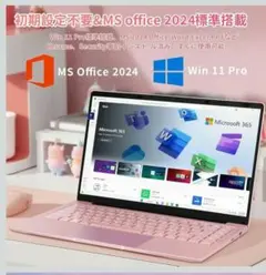 【極美品】14インチ 薄型ノートPC 本体 ローズゴールドのサムネイル