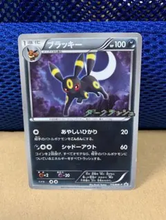 2025年最新】ブラッキー 115/BW-Pの人気アイテム - メルカリ