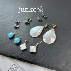 junko様 3点 １００２　９９８　９６８　ステンレススタッドシルバー