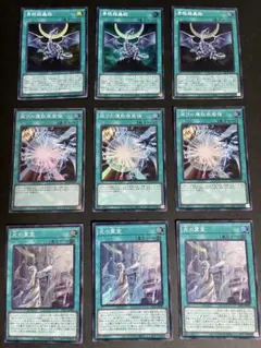 遊戯王 アートワークコレクション 魔法カード(ブルーアイズ系) 9枚セット②