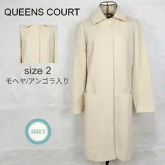 クイーンズコート 毛+モヘヤ/ アンゴラ混 ロングコート クリーム系 [2]のサムネイル
