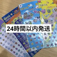 【新品未開封】セリア たまごっち プチプチシール 4点セット